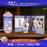 老龍口青花集52度350mL*4 老字號濃香型白酒禮盒裝糧食酒喜酒宴送禮禮盒 52度 350mL 4瓶 曬單實(shí)拍圖