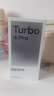 小米【國家補貼】REDMI Turbo4 Pro 新品上市 小米手機 小米5G手機紅米turbo 7550mAh長(cháng)續航電池 白色 12GB+512GB 曬單實(shí)拍圖