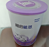 雀巢（Nestle）超啟能恩幼兒乳蛋白適度水解配方奶粉（12-36個(gè)月）進(jìn)口3段760g 3段進(jìn)口 760g 1罐 曬單實(shí)拍圖