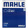 馬勒（MAHLE）空氣濾芯濾清器LX3974(寶馬116i118i(10-15年)220i316i320Li12-16 曬單實(shí)拍圖