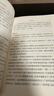 傳習錄譯注 中國古典名著(zhù)譯注叢書(shū) 中華書(shū)局 曬單實(shí)拍圖