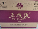 五糧液 普五八代  2022-26年 濃香型白酒 52度 500ml*6 原箱 年份隨機 曬單實(shí)拍圖