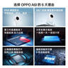 OPPO A6l 12GB+256GB 海棠粉 第三代高通驍龍7 IP69防水 7000mAh長(cháng)續航 5G 老年人大屏手機 國家補貼 曬單實(shí)拍圖