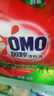 奧妙（OMO）6.62kg除菌洗衣液3kg+1kg+480g*4+400g+內衣洗300g【臨期清倉】 曬單實(shí)拍圖