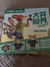 瘋狂動(dòng)物城驚喜彈跳書(shū) 迪士尼手工學(xué)習故事書(shū)注音版 瘋狂動(dòng)物城2 迪士尼國際金獎電影 大電影  曬單實(shí)拍圖
