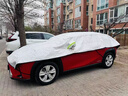 MOTCINO汽車(chē)車(chē)衣車(chē)罩防曬防雨隔熱加厚牛津布全罩半身前擋風(fēng)玻璃防霜冰雹 曬單實(shí)拍圖