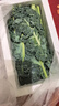 新鮮羽衣甘藍生鮮蔬菜嫩葉甘蘭芥藍西餐沙拉榨汁減肥減脂直播間 羽衣甘藍減脂嘗鮮裝1斤 曬單實(shí)拍圖