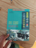 小學(xué)生必背古詩(shī)詞文言文套裝（共3冊 含古詩(shī)詞75+80首、古詩(shī)文同步訓練及必背文言文） 全國語(yǔ)文教師熱推的古詩(shī)詞明星版本與文言文讀練組合，掌握小學(xué)古詩(shī)詞和小古文學(xué)習要點(diǎn)，初中文言學(xué)習銜接 曬單實(shí)拍圖
