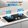 老板燃氣灶具雙灶家用大火力天然氣液化氣猛火灶 臺式嵌入式兩用 底座可調節能省氣 防爆面板熄火保護 【2B0A2】 5.2KW聚能猛火+70%熱效率 曬單實(shí)拍圖