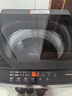 海爾洗衣機全自動(dòng)12公斤波輪國家補貼一級能效靜音1.25洗凈比家用租房宿舍懶人超凈洗家電電器依舊換新 直驅變頻+漩瀑洗+七維減震 波輪 曬單實(shí)拍圖