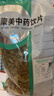 康美中藥飲片  精制中藥材抓配 火炭母500g/袋 曬單實(shí)拍圖