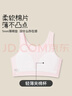 久歲伴兒童內衣女童發(fā)育期9-12歲一階段少女文胸小學(xué)生莫代爾薄款小背心 米白/中長(cháng)款 【新款】 150 /A75 曬單實(shí)拍圖