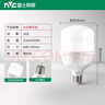 雷士（NVC）LED燈泡球泡節能 E27大螺口家用商用大功率光源 28瓦白光6500K 曬單實(shí)拍圖