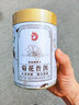 鳳牌 菊花普洱 60g 罐裝 茶葉 袋泡調味茶 花茶 中華老字號 曬單實(shí)拍圖