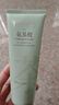 韓后茶清氨基酸凈透洗面奶100g 深層清潔補水保濕溫和潔面乳男女可用 曬單實(shí)拍圖