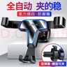 紐曼 車(chē)載手機支架重力感應航空級鋁合金出風(fēng)口車(chē)用汽車(chē)導航支架 雅致黑色 曬單實(shí)拍圖