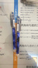 百樂(lè )（PILOT）P700藍色中性筆簽字筆水性筆直液式0.7走珠筆刷題筆文具套裝辦公用品高顏值藍筆寫(xiě)字練字筆 5支裝 曬單實(shí)拍圖