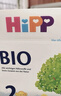 喜寶（HiPP）德國經(jīng)典版BIO有機嬰幼兒配方奶粉  原罐母嬰配方 DHA  進(jìn)口奶粉 【單盒】2段 6月以上（效期27.4） 曬單實(shí)拍圖