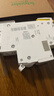 施耐德電氣 空氣開(kāi)關(guān)1P C20A 家用微型斷路器 單進(jìn)單出單極空開(kāi) R9F44120 曬單實(shí)拍圖