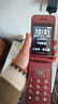 紐曼（Newman）W90翻蓋手機4G全網(wǎng)通老人手機 超長(cháng)待機老年機 雙卡雙待大聲音戒網(wǎng)智能學(xué)生按鍵功能機紅色 曬單實(shí)拍圖
