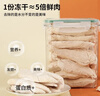 WEYES凍干雞小胸500g桶裝寵物貓狗零食肉干營(yíng)養發(fā)腮高蛋白 曬單實(shí)拍圖