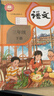 【新華書(shū)店】2026春季新改版小學(xué)三年級下冊語(yǔ)文 課本現貨可發(fā)順豐六三制人教版3年級上下學(xué)期語(yǔ)文教材小學(xué)全新版人民教育出版社義務(wù)教育科 【2026新版】三下·語(yǔ)文+數學(xué)（人教版 全2冊） 曬單實(shí)拍圖