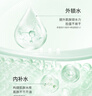 溪木源積雪草清盈透嫩面膜女控油補水保濕水潤舒緩學(xué)生護膚品 曬單實(shí)拍圖