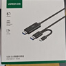 綠聯(lián)USB/Type-C3.0雙接口對拷線(xiàn) 公對公電腦數據互傳連接線(xiàn)共享鼠標鍵盤(pán)免驅適用筆記本臺式機2米90212 曬單實(shí)拍圖