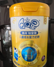 伊利QQ星榛高鉑金CBP/DHA乳鐵蛋白兒童成長(cháng)奶粉4段3歲+700g*2罐 曬單實(shí)拍圖