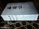西游記大字版完整版無(wú)刪減帶注釋 上中下共3冊贈平妖簡(jiǎn)表 吳承恩著(zhù) 中國古典文學(xué)神話(huà)傳奇四大名著(zhù)文學(xué)小說(shuō)書(shū)籍 初高中生青少年版課外閱讀書(shū) 人民文學(xué)出版社 正版 曬單實(shí)拍圖