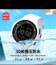 名創(chuàng  )優(yōu)品（MINISO）運動(dòng)電子表防水青少年初高中生小學(xué)生鬧鐘天才兒童手表看時(shí)間禮物 曬單實(shí)拍圖