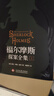 福爾摩斯探案全集（全三冊）原著(zhù)原版正版 柯南道爾著(zhù)珍藏版 福爾摩斯漫畫(huà)版 青少年版成人版小學(xué)生版書(shū)籍 偵探懸疑推理犯罪 懸疑小說(shuō) 福爾摩斯探案全集（全三冊） 曬單實(shí)拍圖