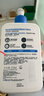 適樂(lè )膚（CeraVe）C乳473ml（男士女士生日禮物保濕補水乳液身體乳面霜隨機發(fā)貨） 曬單實(shí)拍圖