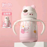 licheers兒童保溫杯1-3歲嬰兒飲水吸管杯學(xué)生專(zhuān)用水壺寶寶喝水保溫杯 淺粉 曬單實(shí)拍圖