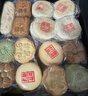 稻香村 糕點(diǎn)禮盒北京特產(chǎn)京八件點(diǎn)心元宵節女神38婦女節送禮3斤1500g 曬單實(shí)拍圖