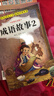 成語(yǔ)故事大全小學(xué)生版注音版一年級二年級三年級課外書(shū)閱讀中華成語(yǔ)故事兒童繪本大字彩圖注音版小學(xué)生成語(yǔ)故事書(shū)籍正版 成語(yǔ)故事4冊-注音版 曬單實(shí)拍圖