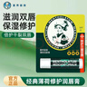 曼秀雷敦（Mentholatum）潤唇膏凡士林薄荷保濕滋潤防干裂修護嘴唇經(jīng)典潤唇霜潤唇啫喱 薄荷潤唇膏3.5g 曬單實(shí)拍圖