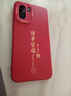 酷樂(lè )鋒【新年定向升級】適用一加ace6/T手機殼1+OnePlus保護套全包超薄款防摔軟殼創(chuàng  )意國潮男女款 中國紅 曬單實(shí)拍圖