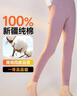宜而爽【一等品100%純棉】女士秋褲全棉保暖褲大碼打底秋冬季棉毛褲女 曬單實(shí)拍圖