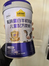 認養一頭牛牛初乳乳鐵蛋白學(xué)生營(yíng)養成長(cháng)奶粉700g 珍貴牛初乳DHA【整箱減100 牛初乳乳鐵蛋白*1【新客首購領(lǐng)禮】 曬單實(shí)拍圖