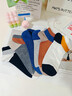 恒源祥爆款短襪子男士短襪秋純棉全棉抗菌舒適防臭吸汗透氣夏船襪潮 【男士拼色休閑襪|6雙裝】黑色深灰淺灰牛仔蘭臟橘米白 均碼 【抗菌防臭丨吸汗透氣】 曬單實(shí)拍圖
