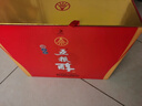 五糧液五糧醇 紅淡雅禮盒 50度 500mL*2瓶*2盒 官方授權 酒廠(chǎng)直供 曬單實(shí)拍圖