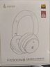 漫步者（EDIFIER）Fit900NB頭戴式耳機藍牙無(wú)線(xiàn)主動(dòng)降噪6.0超長(cháng)續航手機電腦游戲音樂(lè )耳麥通話(huà)送男女友學(xué)生禮物 雅典灰 曬單實(shí)拍圖