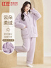 紅豆睡衣女珊瑚絨加厚簡(jiǎn)約情侶款開(kāi)衫保暖家居服套裝 曬單實(shí)拍圖