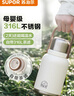 蘇泊爾（SUPOR）保溫杯大容量男女316L不銹鋼隨行水壺戶(hù)外保溫壺水杯車(chē)載大肚杯 曬單實(shí)拍圖