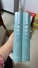 西游記 李卓吾評本（全二冊）黑神話(huà)悟空 小說(shuō) 哪吒協(xié)助孫悟空降妖除魔 曬單實(shí)拍圖