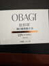 Obagi維C臻護煥亮精華10% 次拋3ml（派樣）女神節禮物 曬單實(shí)拍圖