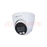 dahua400萬(wàn)雙光全彩半球網(wǎng)絡(luò )攝像機DH-IPC-HDW1433V-A-IL/1233V-A 400萬(wàn)雙光全彩獨立供電_HDW1433DV-A- 無(wú)_2.8mm 曬單實(shí)拍圖