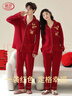 浪莎結婚睡衣女冬季純棉情侶款高檔長(cháng)袖長(cháng)褲紅色本命年男士家居服套裝 曬單實(shí)拍圖