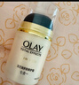 玉蘭油（OLAY）多效面霜50g補水潤膚抗皺緊致保濕面霜38女神節禮物送媽媽 曬單實(shí)拍圖